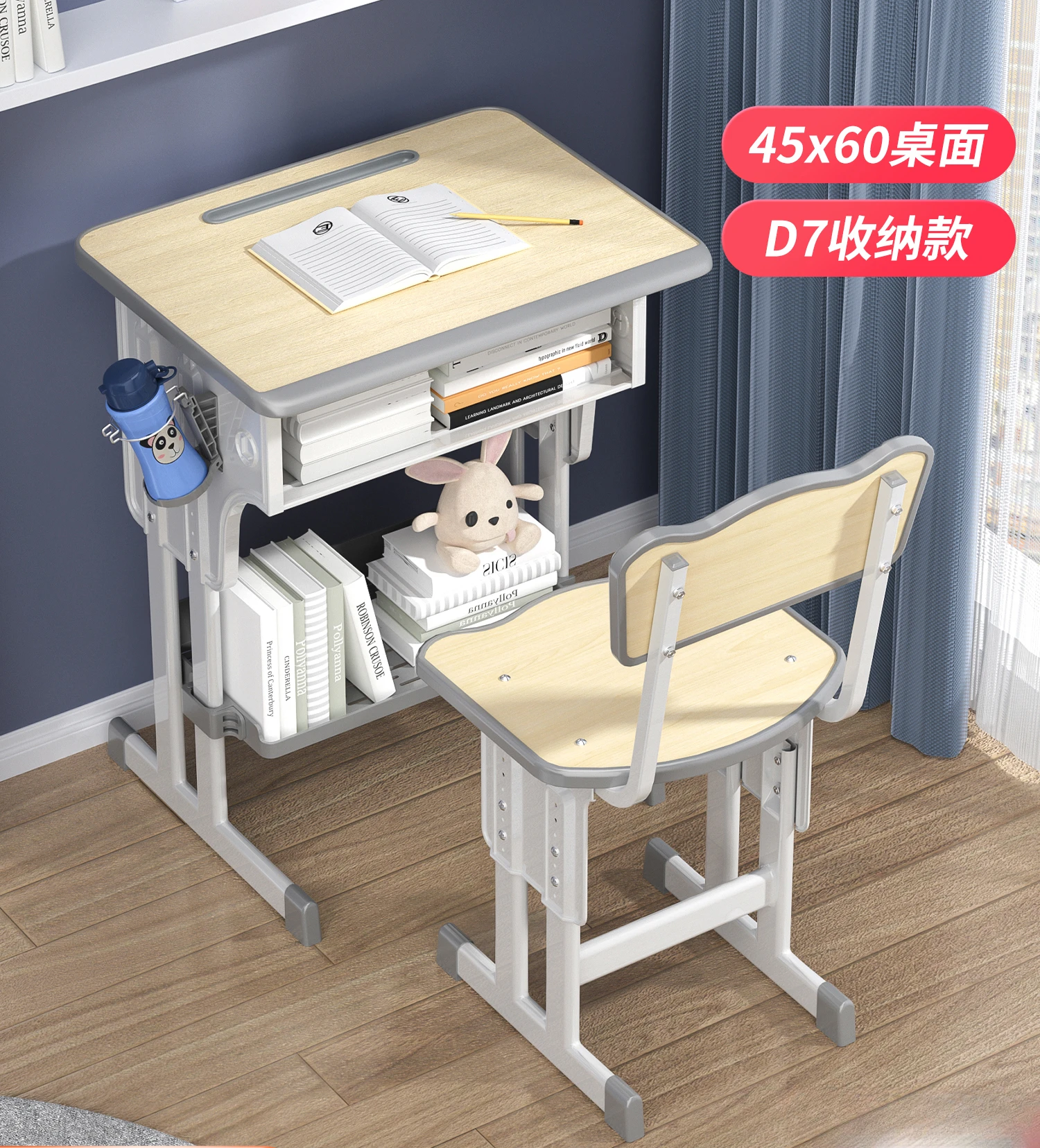 Study desk for elementary school students, children's home writing desk, adjustable set, desk chair