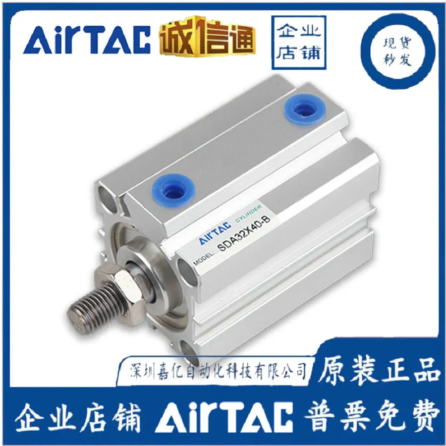 2025 ADEC اسطوانة قابلة للتعديل SDA/SDAJ/SDAD 63X30/63X35/63X40/63X45/63X50