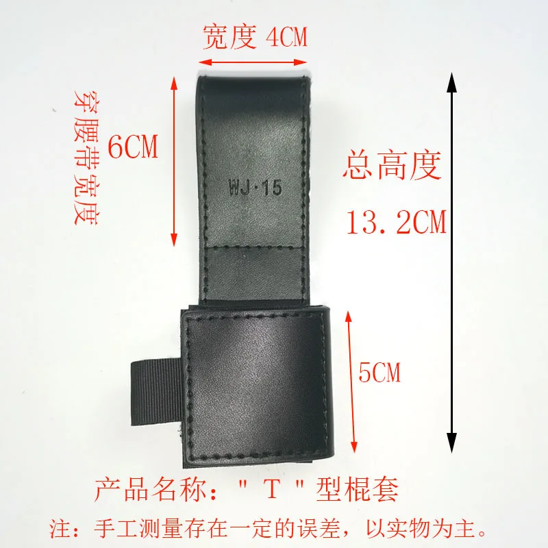 New Model T Baton Holder Cowhide Leather Hanging Trousers Waist Three Section Baton Holster Duty Tactical Safety Protection
