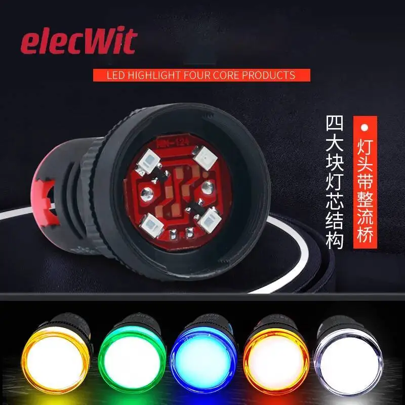 5pcs 22MM LED Power Indicator 220V Universal Signal Light AD16-22D/S Distribution Box Panel Red 12v24v380V