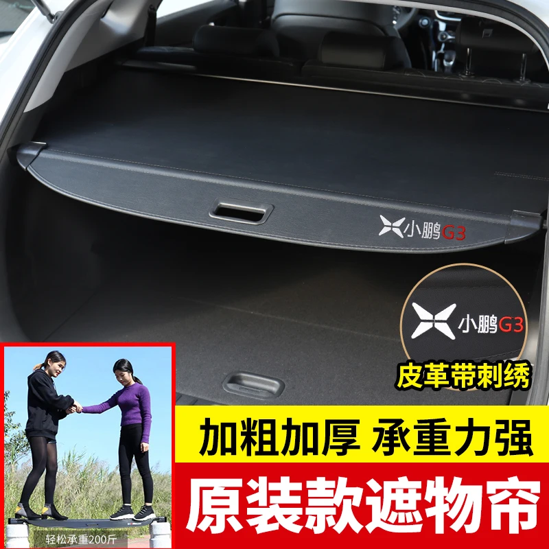 

Applicable to Xiaopeng G9 trunk concealment curtain partition Xiaopeng tailgate storage curtain interior decoration modification