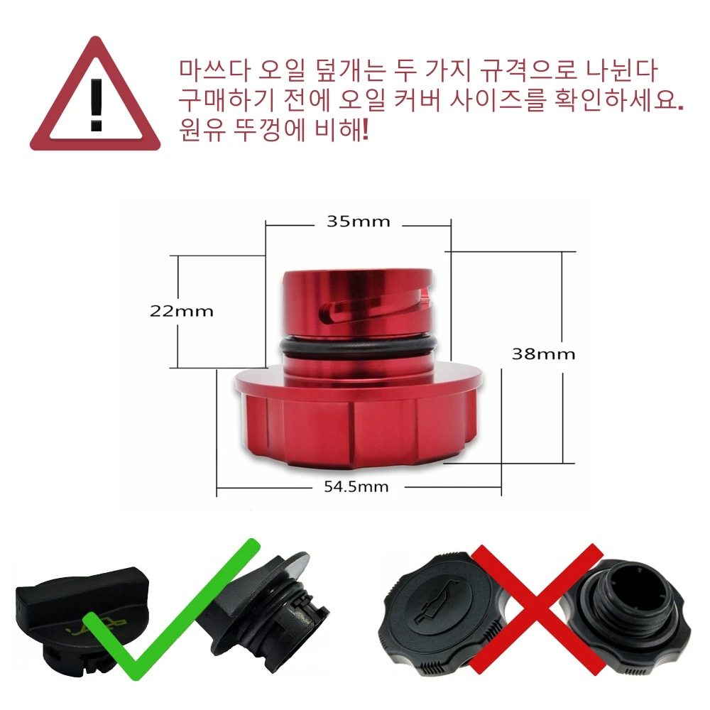 Aluminum ENGINE Oil Cap for MAZDASPEED MAZDA 2,3,5,6 MAZDA6 WAGON MIATA MX-5 CX-3 CX-5 ATENZA CX-30  Axela Car Accessories JDM
