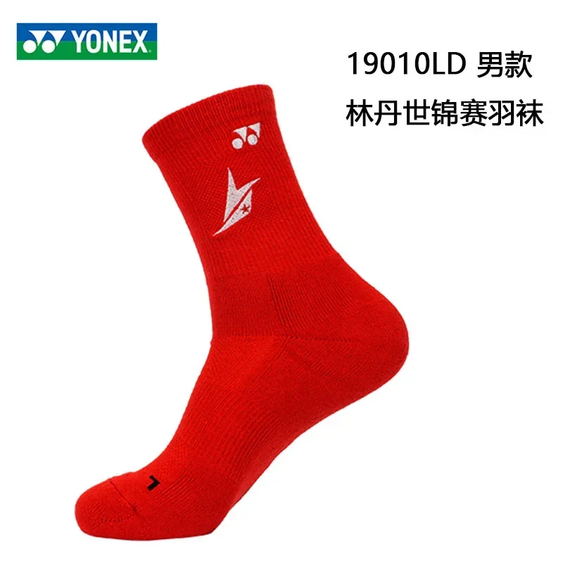 YONEX-Calcetines de bádminton duraderos, bonitos, Unisex, parte inferior de toalla gruesa, antideslizantes, transpirables y cómodos para tenis