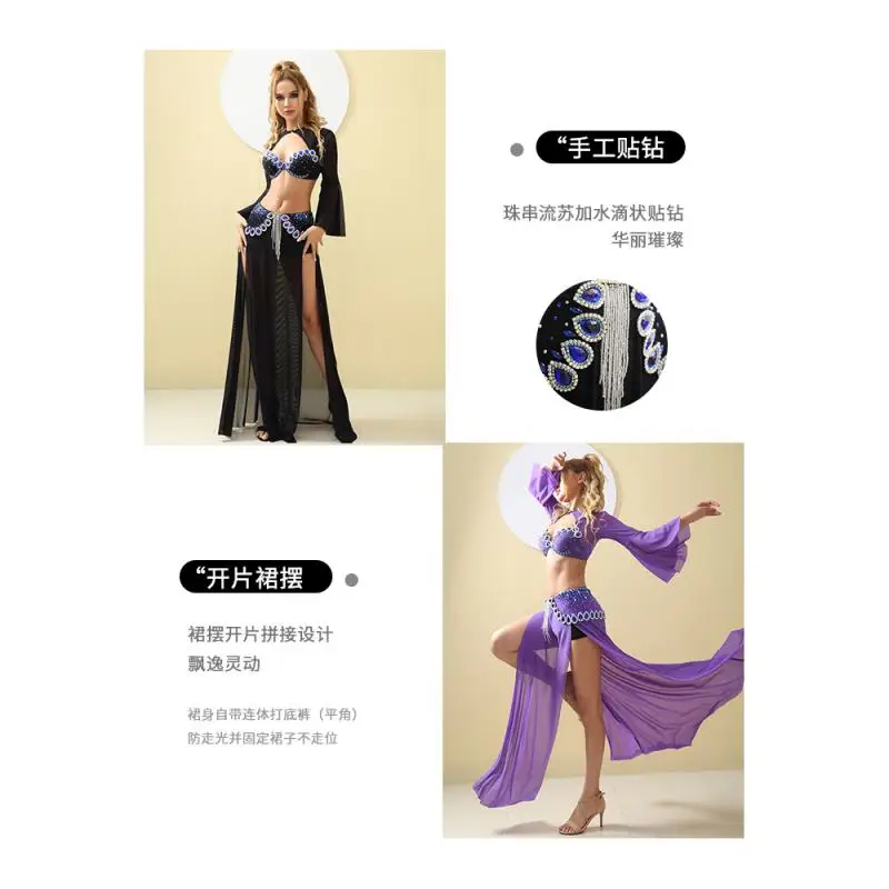 2024 Belly Dance Practice Costume Women\'s New Performance Long Skirt Set 122508