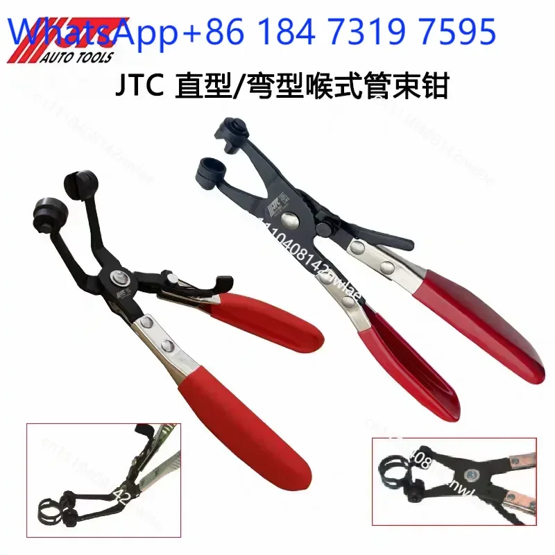 JTC1027 Auto Water Pipe Pliers Straight Throat Tube Bundle Clamp Pliers Special Repair Tools for Automotive Hose Clamps
