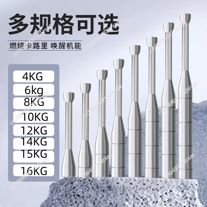 

Клубный звонок Иранский молоток для фитнеса, твердая сталь, регулируемый клубный звонок, 4/6/8/10 кг, прочность упражнений