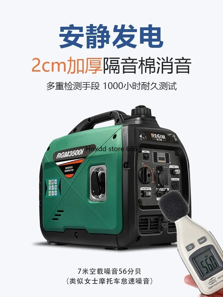 3KW gasoline generator 2kW household small 220V silent frequency conversion