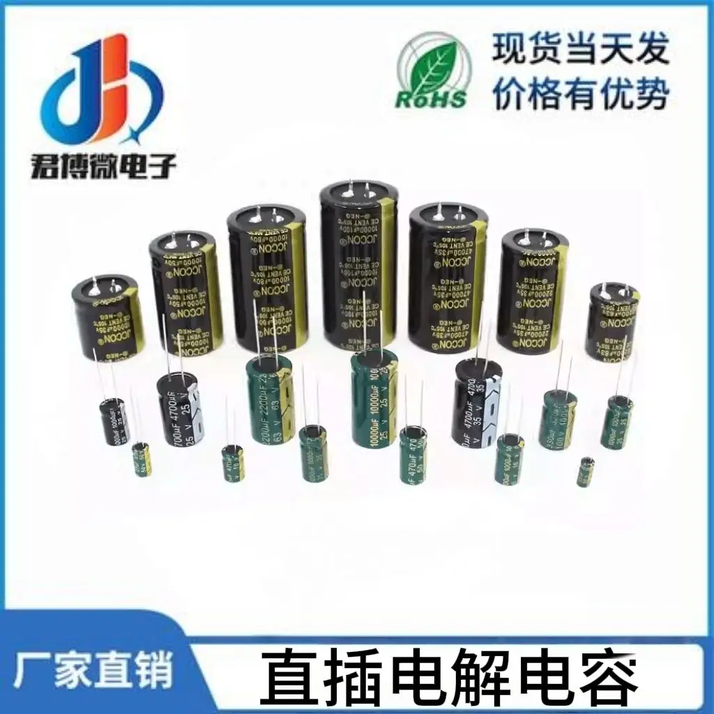 50 قطعة التوصيل المباشر الألومنيوم مُكثَّف كهربائيًا 100V 1 فائق التوهج/2.2 فائق التوهج/3.3 فائق التوهج/4.7 فائق التوهج/10 فائق التوهج/22 فائق التوهج/33 فائق التوهج/47 فائق التوهج/47 فائق التوهج/68 فائق التوهج/100 فائق التوهج/220 فائق التوهج/220 فائق التوهج/470 فائق التوهج/