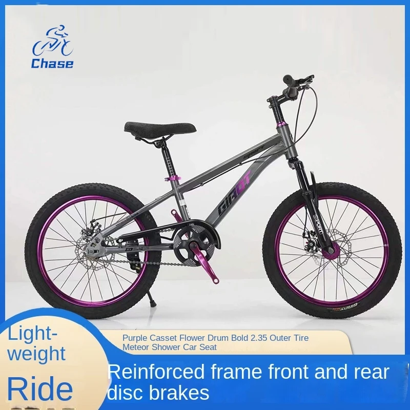 Children's Bicycles Boys Girls Teenagers 16 18 Inches Medium And Large School Children Students Mountain Bikes Color Blocked