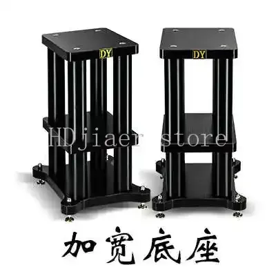 (1 Pair) DY-04 HiFi Shock Absorber Surround Bracket Bookshelf Speaker Stands Tray Backing Plate Metal Solid Wood Base Rack