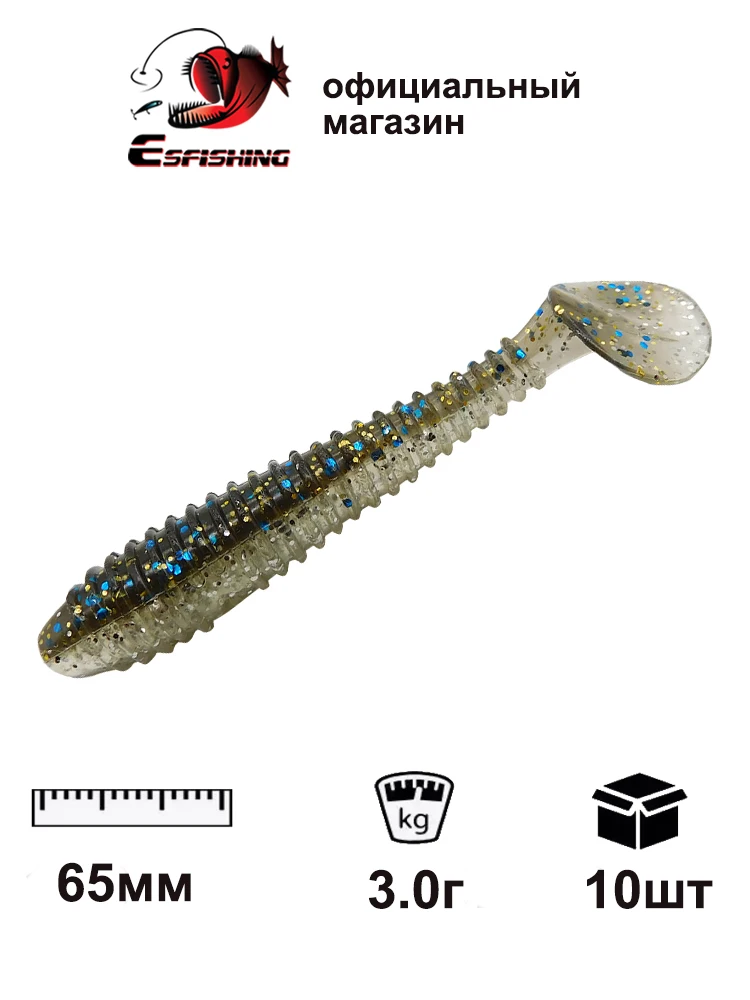 

ESFISHING Carp fishing Lure isca artificial soft bait Vibro fat 65mm for pike perch catfishing