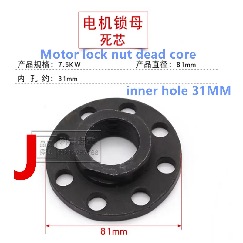 CRANE ACCESSORIES Electric Hoist Main Lifting Conical Motor Locking Nut Brake Nut 0.8/1.5/4.5/7.5/13KW Activity Live Core