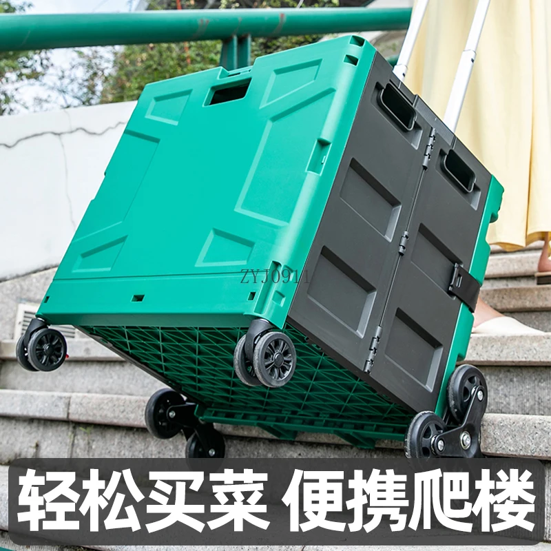 Household folding storage trolley case climbing shopping express trolley pulling goods trailer