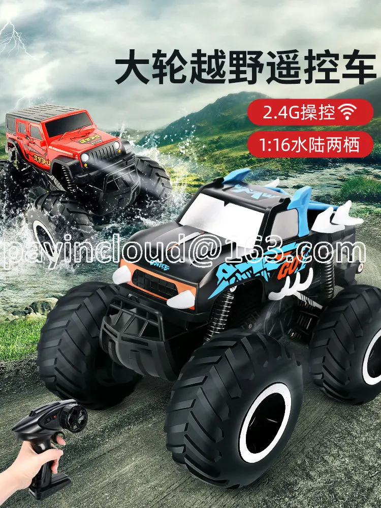 Remote-Control Automobile Toy Electric Four-Wheel Drive off-Road Climbing Racing Car Drift Amphibious Gift