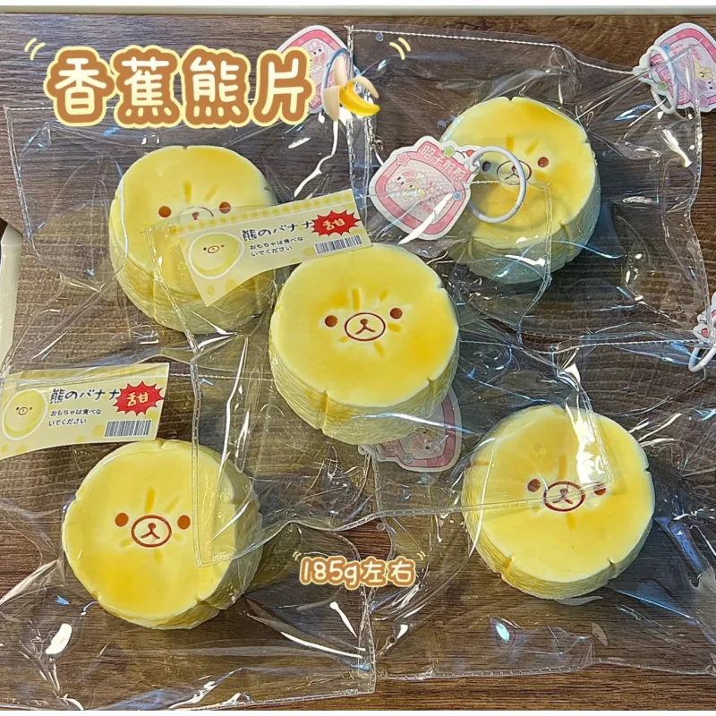 

1Pc Soft toy with YOGURT PUREE like texture - Banana slice bear shaped to relieve stress - Food grade silicone