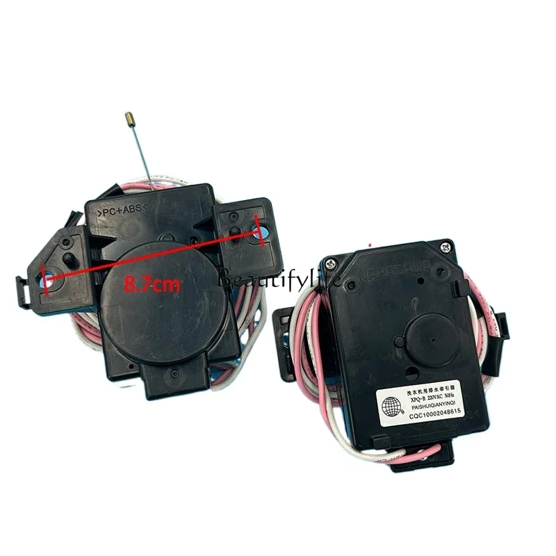 

Fully automatic washing machine tractor, drain motor crown wheel XPQ-B-1 drain valve