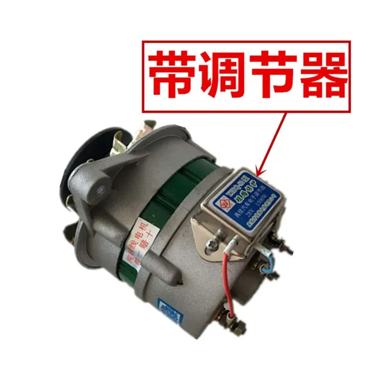 Agricultural vehicle 12v24v pure copper core single cylinder diesel engine silicon rectifier generator