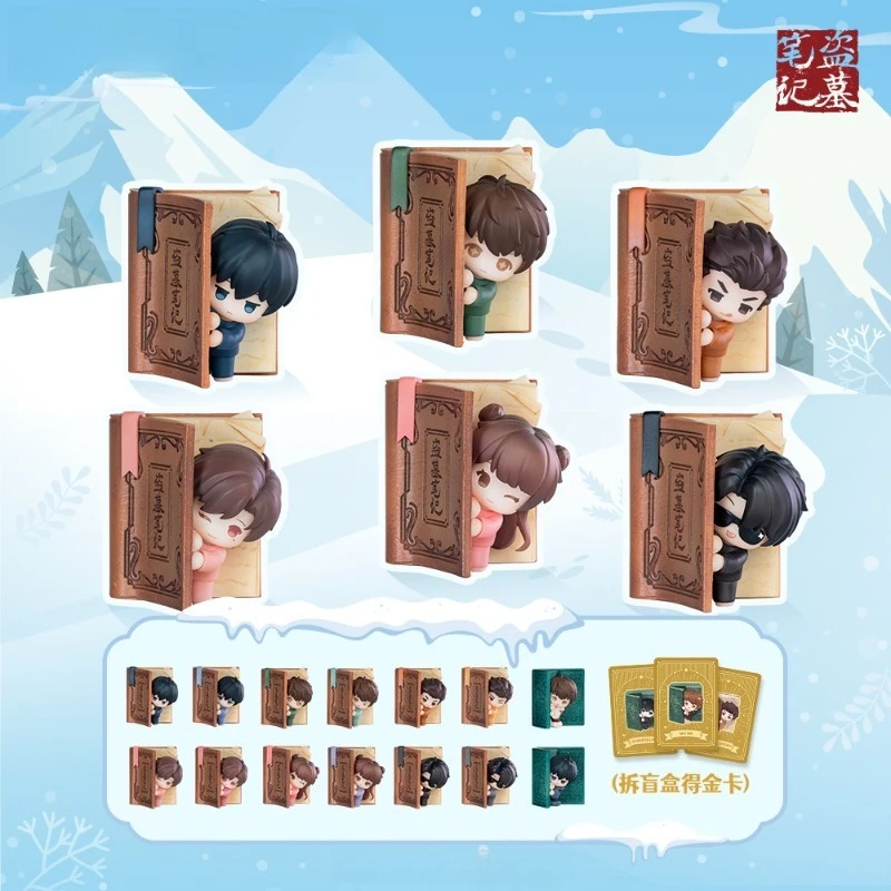 

Tomb Robbery Notes Peripheral Ten-Year Covenant Series Yo Yo Bean Figure Blind Box Wu Xie Zhang Qiling Wang Fatty