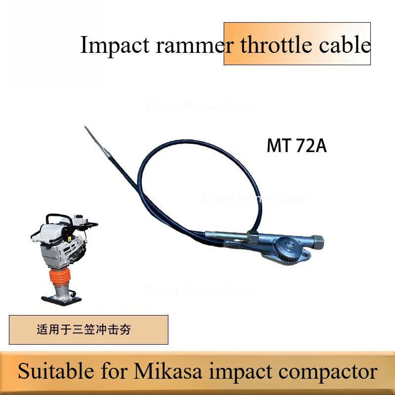 

Подходит для контроллера троса дроссельной заслонки Mikasa Rammer MT72