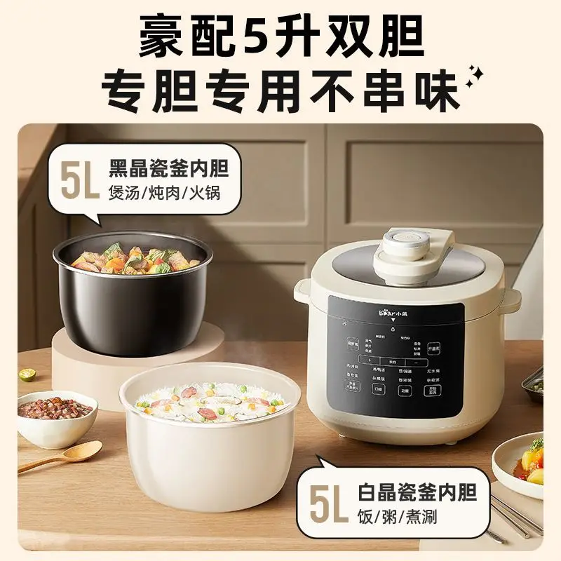 Electric pressure cooker household double tank pressure cooker 5 liters large capacity soup multifunctional rice cooker