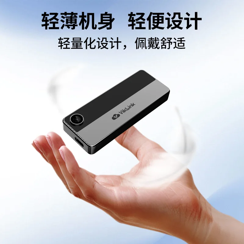 

HD Mini Smart Home Security Camera Networked CMOS Sensor Body Motion Vision Badge 1-Year Warranty SD Card Data Storage OEM ODM