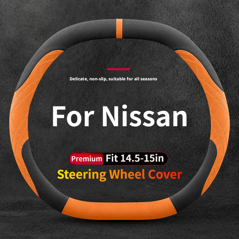 Suede Sport Aftermarket Dual-D Steering Wheel Cover for Nissan Rogue Pathfinder Altima Murano Navara Patrol Terra