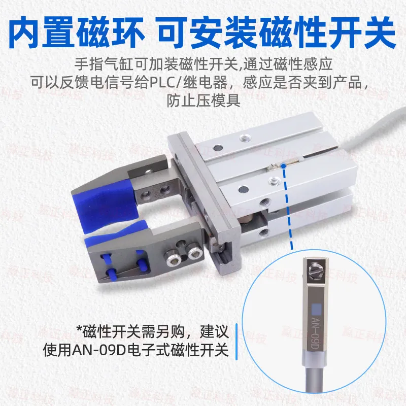 Mechanical finger widening arc chuck parallel jaw fixture accessories MHZL2-16/20D