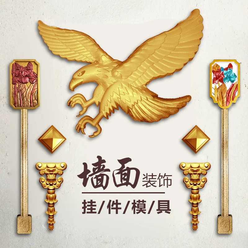 

Embossed pendant wall flower mold cement flower board model villa exterior wall decoration European-style Roman column cast in p