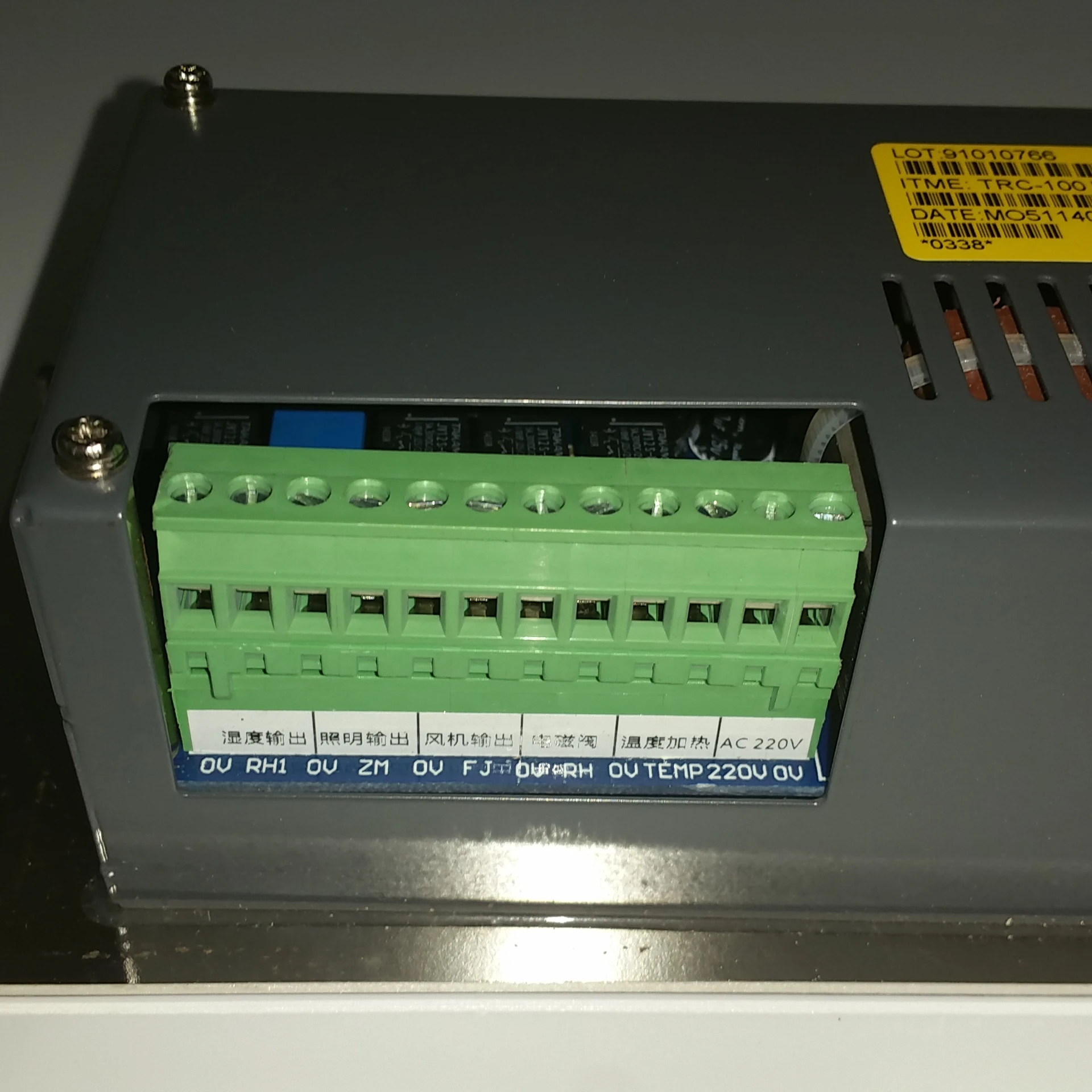 SINMAG Fermenting Box Control Main Board  TRC-100IIX-HO-E Fermentation Wakening Machine Group Fermenting Box Control TAISHENG