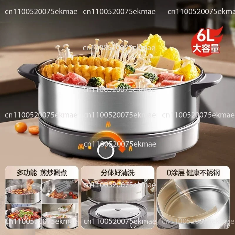 SUPOR 220V Multi Cookers Split Electric Pot 1-7 People Household Stainless Steel Hot Pot Rice Cooker Cooking Appliances H60YK784