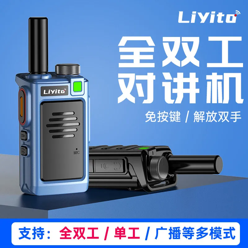 Wireless walkie talkie automatic communication handheld table, button free, digital two-way movable, long-distance