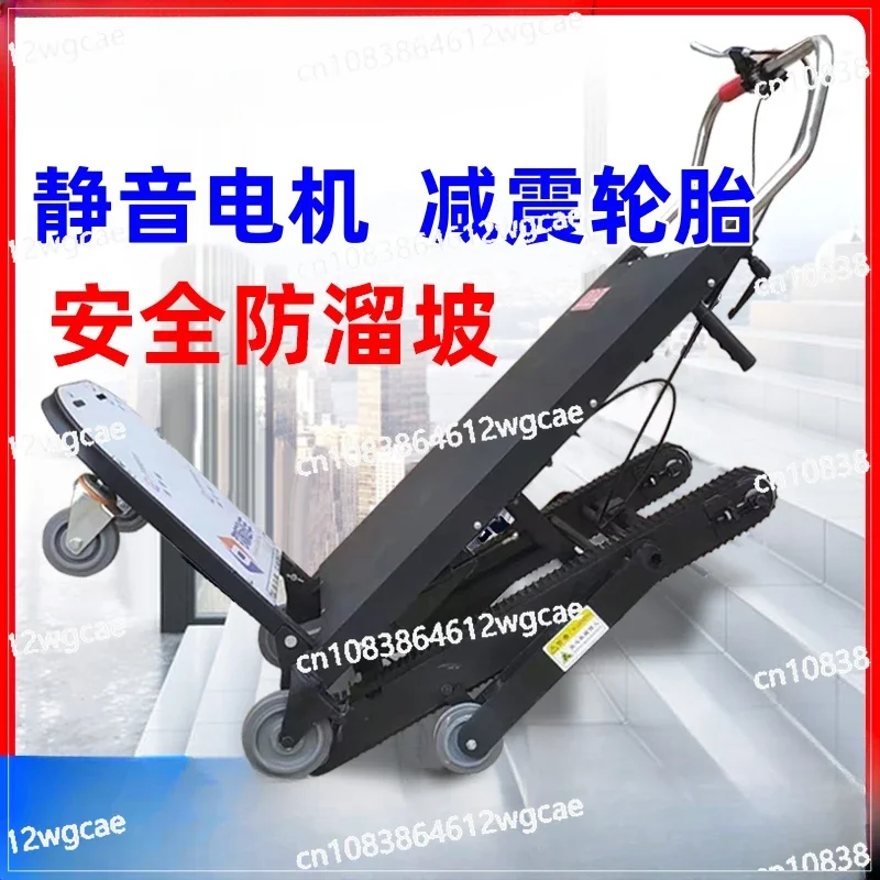 Electric tracked silent climbing machine,automatic tire for transporting household appliances and materials up and down stairs