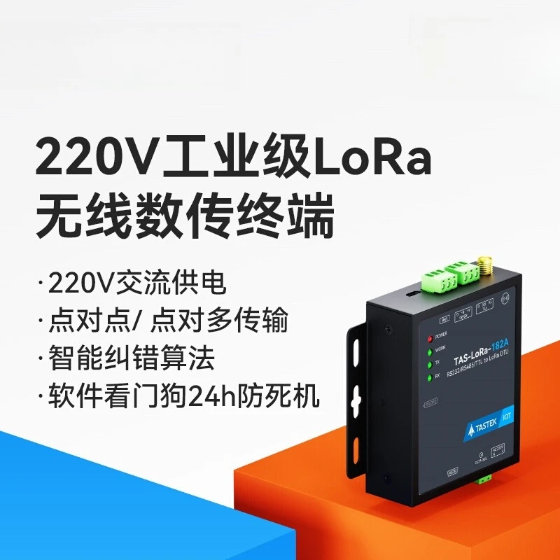 

Модуль Lora, 433 МГц, последовательный порт, передача данных, радиоприемник 485, приемопередатчик данных dtu, беспроводная связь
