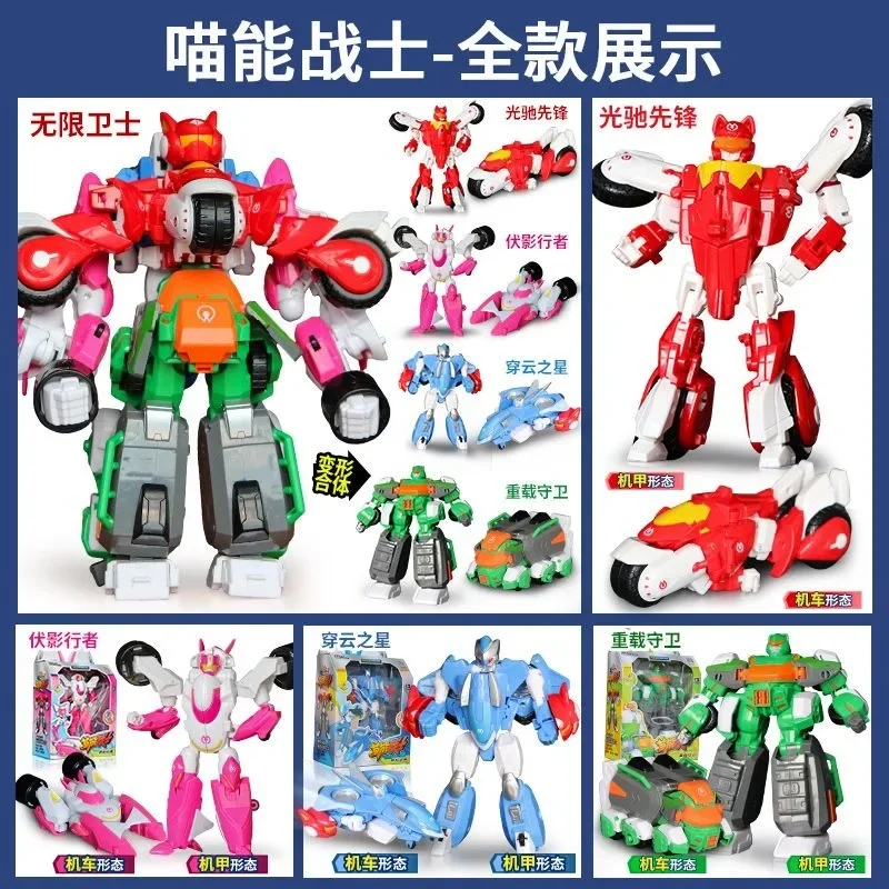 MEGA MEOW Deformation Robot Mecha Model Toys For Children To Adult Mech Fans Gifts