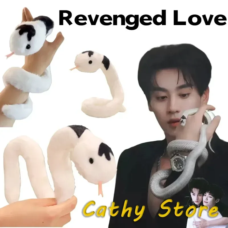 

Revenged Love Xiao Cubao Plush Toy Chi Cheng Tian Xuning Zi Yu Tv Peripheral Drama Snake Plush Doll Wrapable Snake Decor Toy Gif