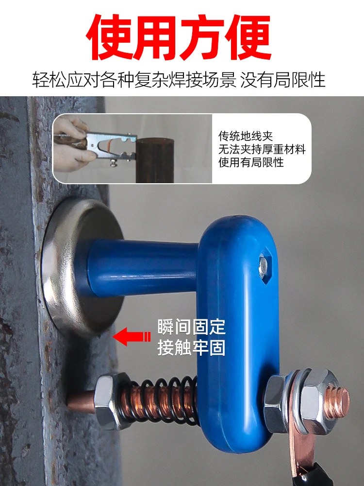 Strong Magnetic Welding Laser Welding Grounding Clamp, Clip Pliers