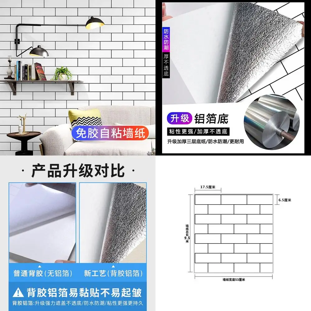 

Самоклеящиеся обои в скандинавском стиле с белым кирпичом, 3D каменная текстура, наклейки на стену для дома, утолщенная обои