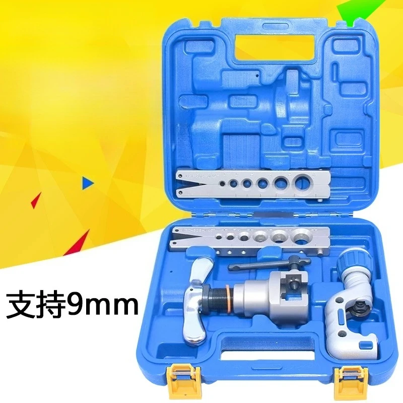 Eccentric flare VFT-808-MIS copper tube flare tube expander reaming 9mm tube expander air conditioning maintenance