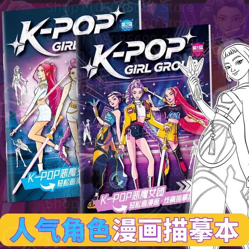 2025 novo kpop demônio anime periférico livro para colorir linha rascunho design estilo folheto infantil adequado para desenho para colorir das crianças