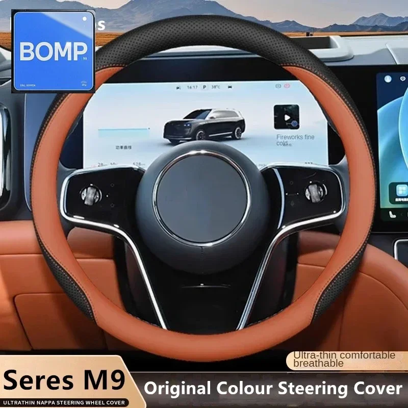 

Fit For Car Steering Wheel Cover Interior Leather Breathe Nappa 2024 Original Colour AITO M9 SERES AITO SERES M9 Ultra Max