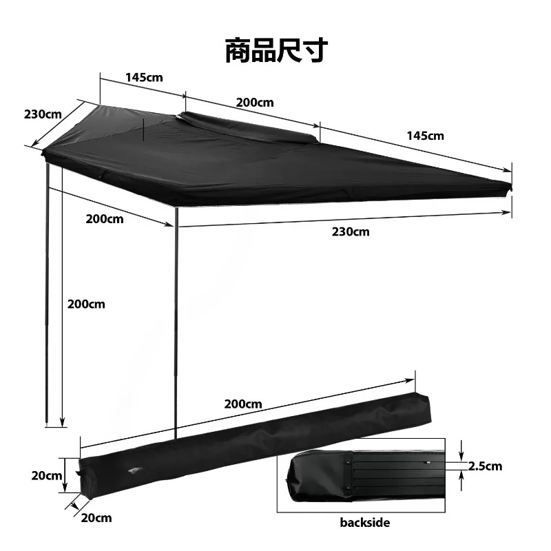 180 fan-shaped outdoor camping gear, car roof, side canopy, tent, portable quick-opening, sunshade, rainproof side