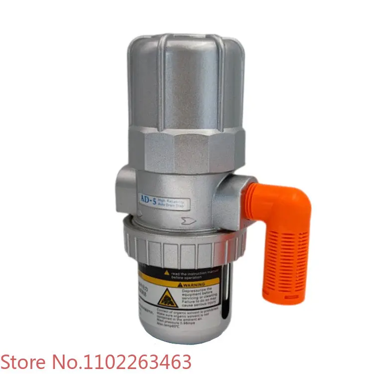 AD-5 pneumatic drain valve, air compressor, air storage tank, cold dryer, automatic drain machine