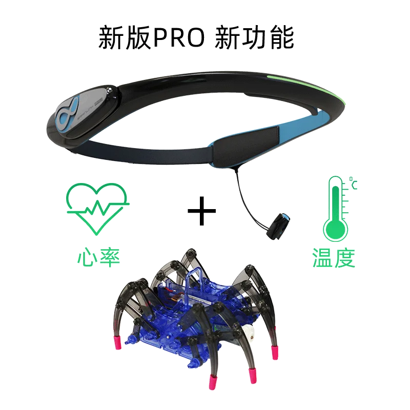 Brain wave instrument BrainLink Pro mental power headband flagship brain wave detector EEG temperature heart rate