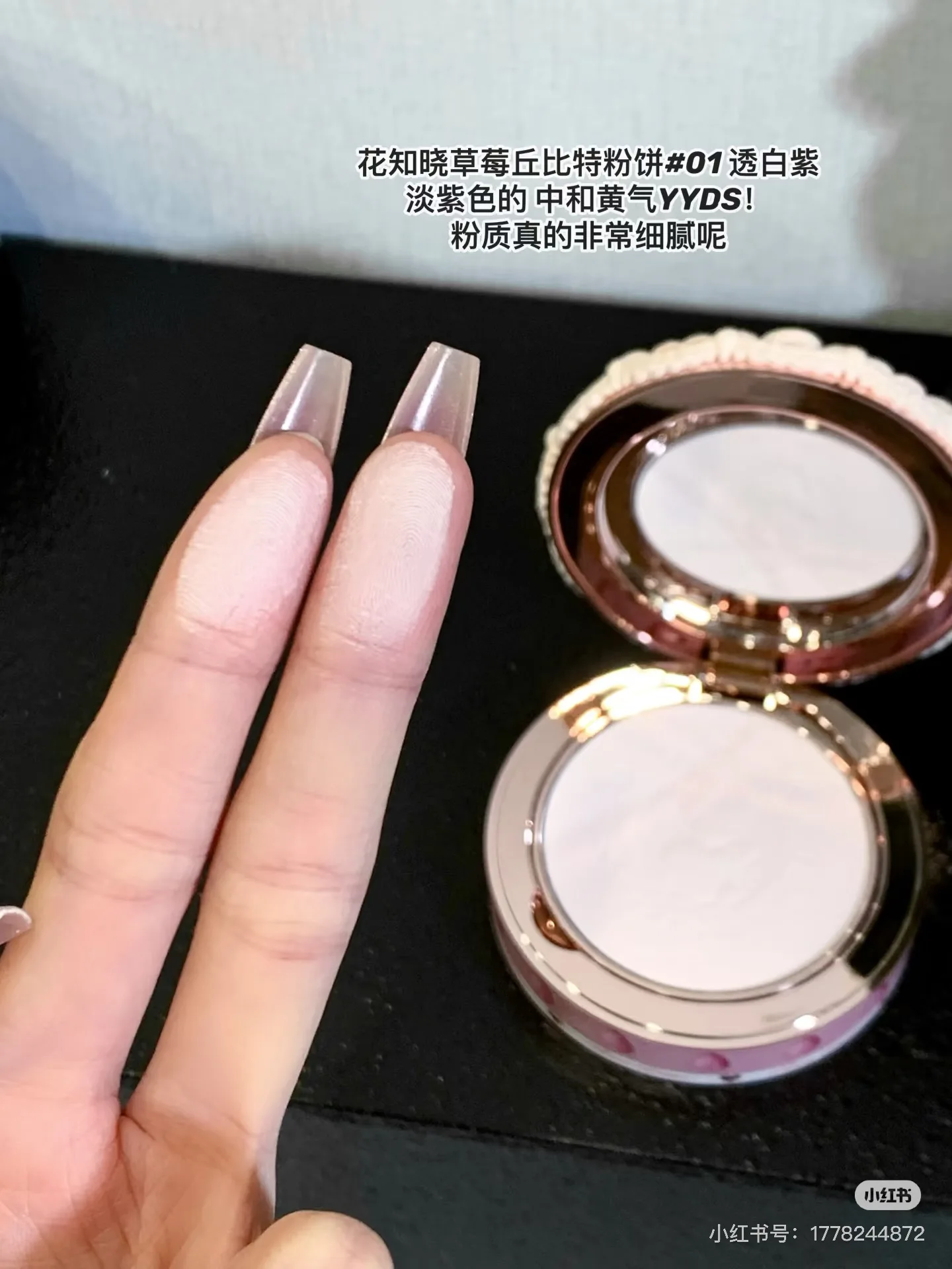 Flower Knows Erdbeer-Amoride, gepresstes Fixierpulver, matt, weicher Fokus, Ölkontrolle, wasserfest, für Damen, Schönheit, Gesichts-Make-up