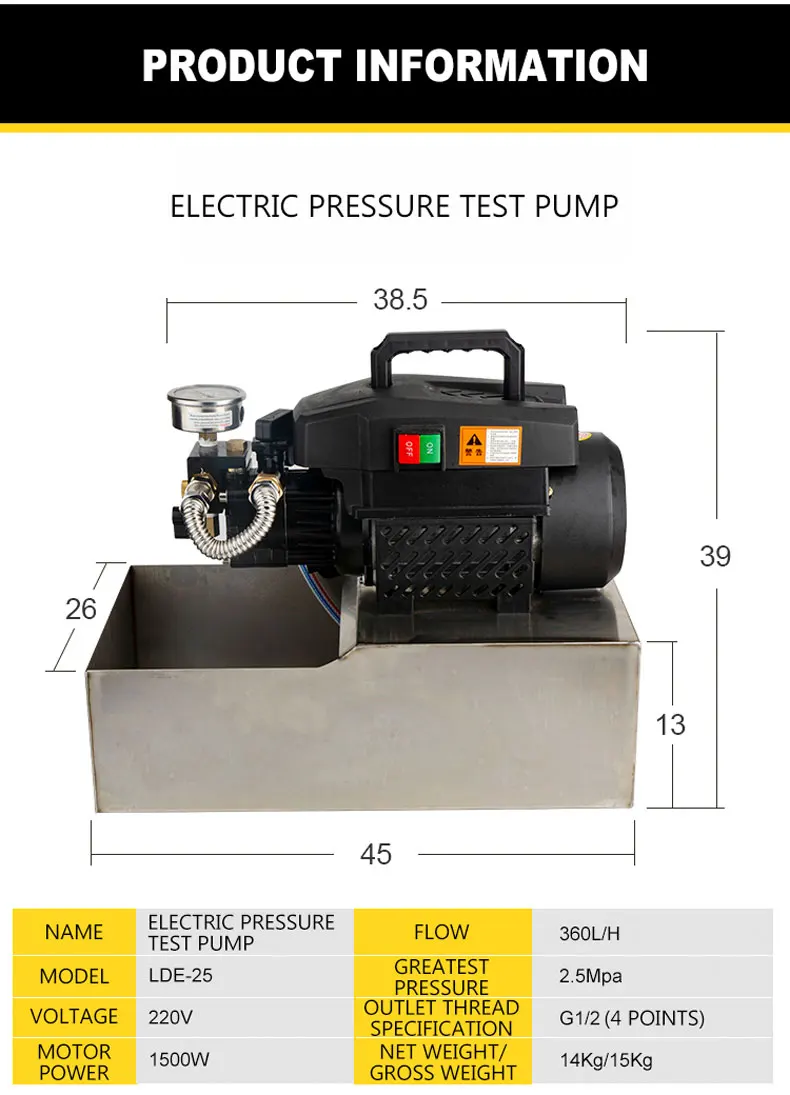 Electric pressure test pump Portable ppr water pipe pressing Floor heating pipeline pressure pump Pressure measurement