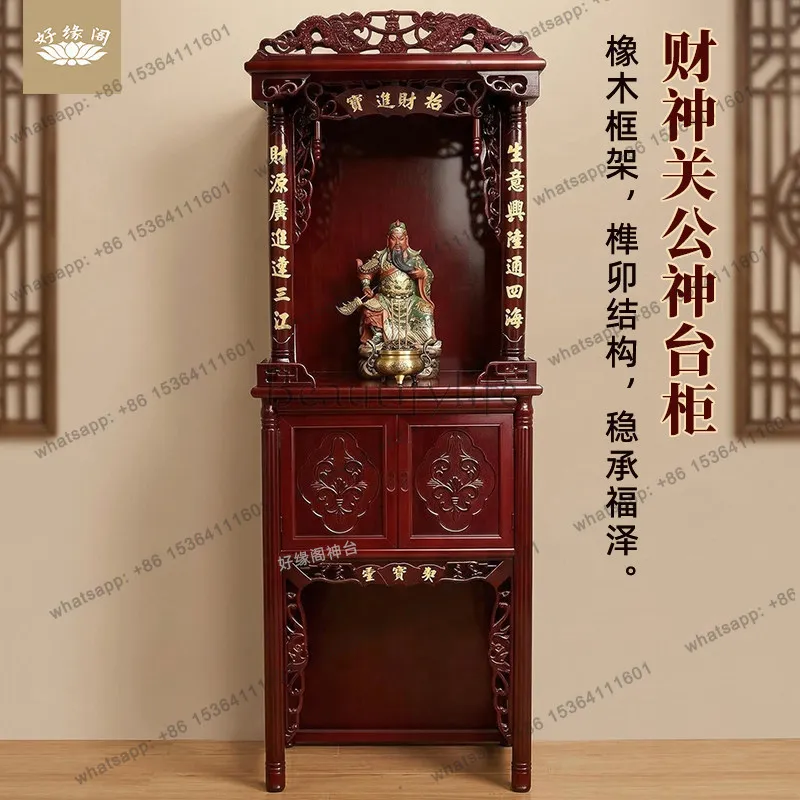 Two-story Buddha niche household shrine table treasure table master god cabinet factory direct sales