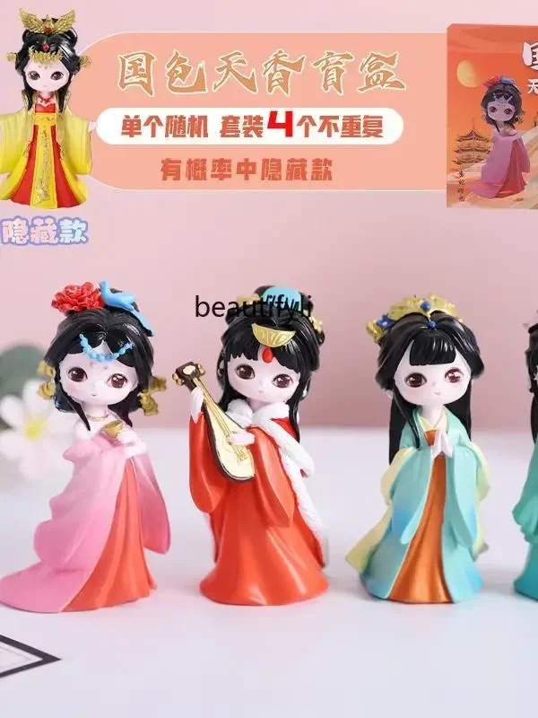 Girls blind box National color Tianxiang primary school students reward girls version birthday gift