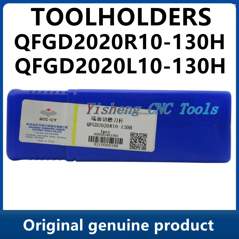 

ZCC Tool Holders QFGD2020R10-130H QFGD2020L10-130H