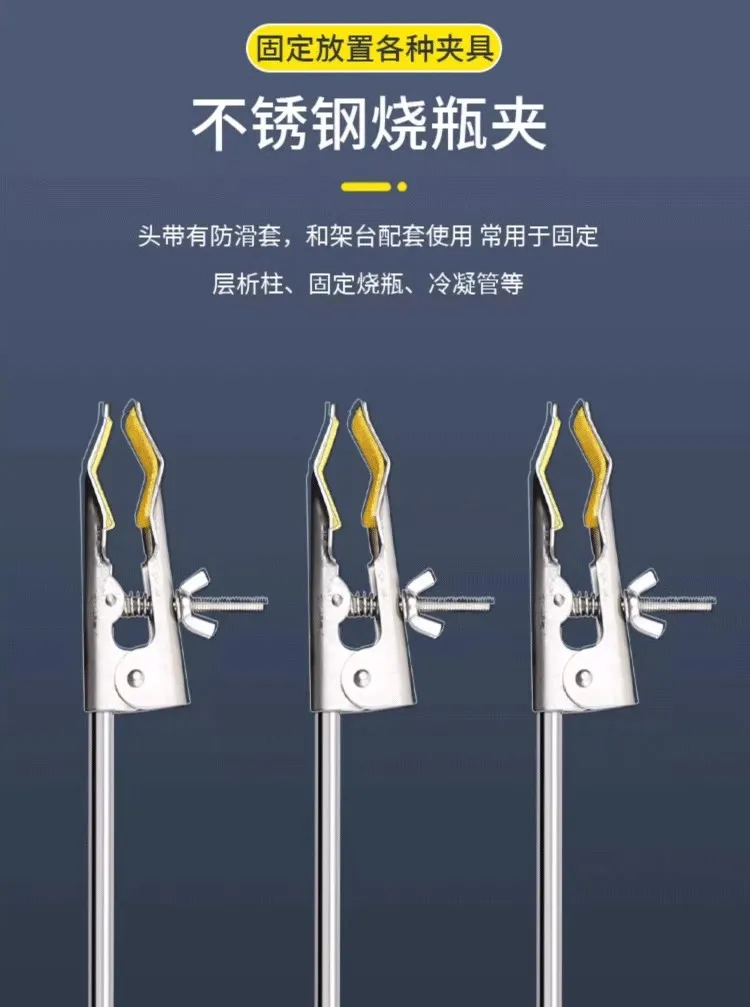 Железная подставка