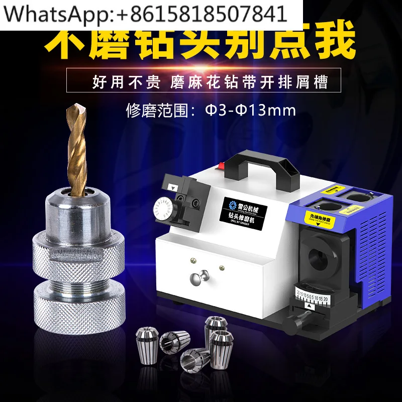 Drill Grinder TD13-B Grinding Drill Machine Grinding Machine Small Twist Drill Leigong Machinery